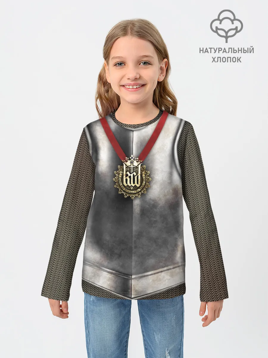 Детский лонгслив / Доспех рыцаря