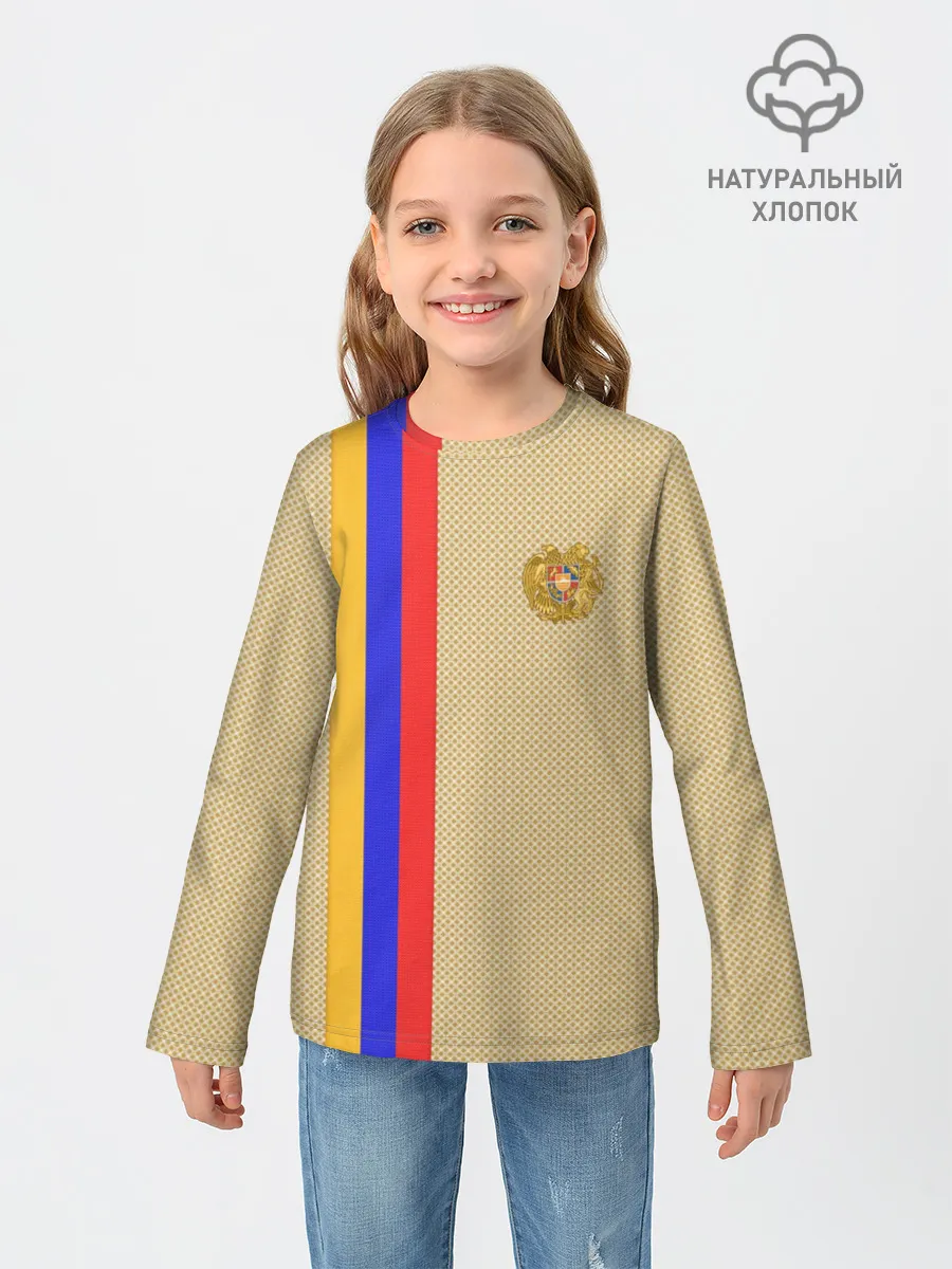 Детский лонгслив / Armenia