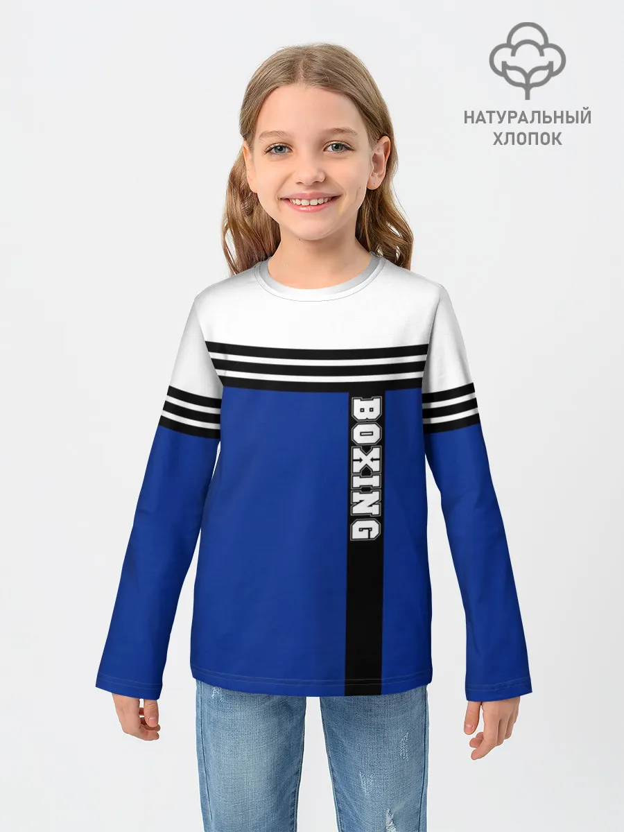 Детский лонгслив / Boxing