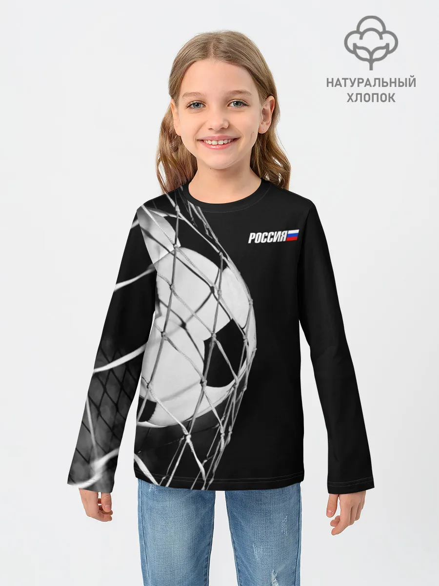 Детский лонгслив / Болельщик Россия