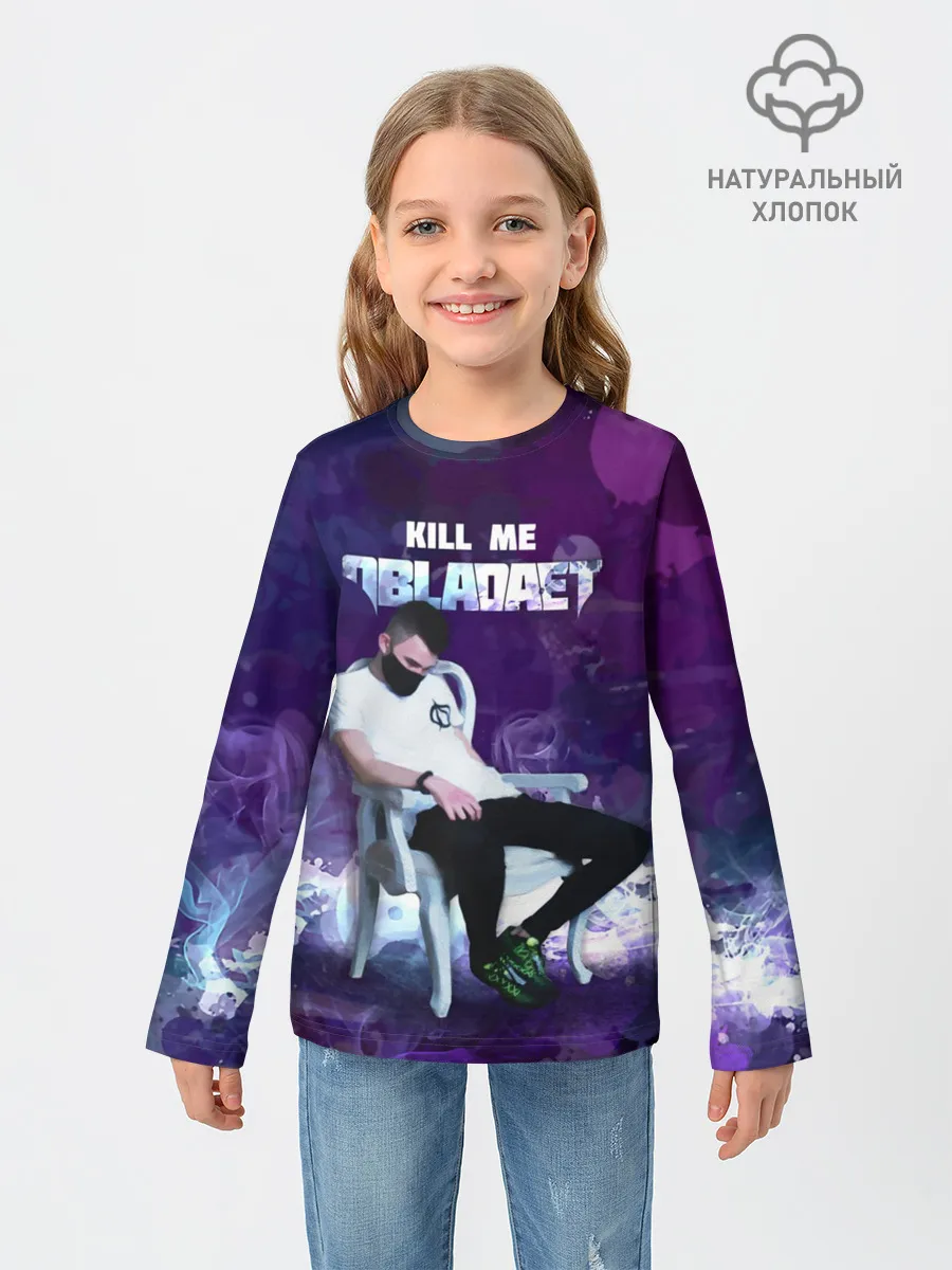 Детский лонгслив / OBLA