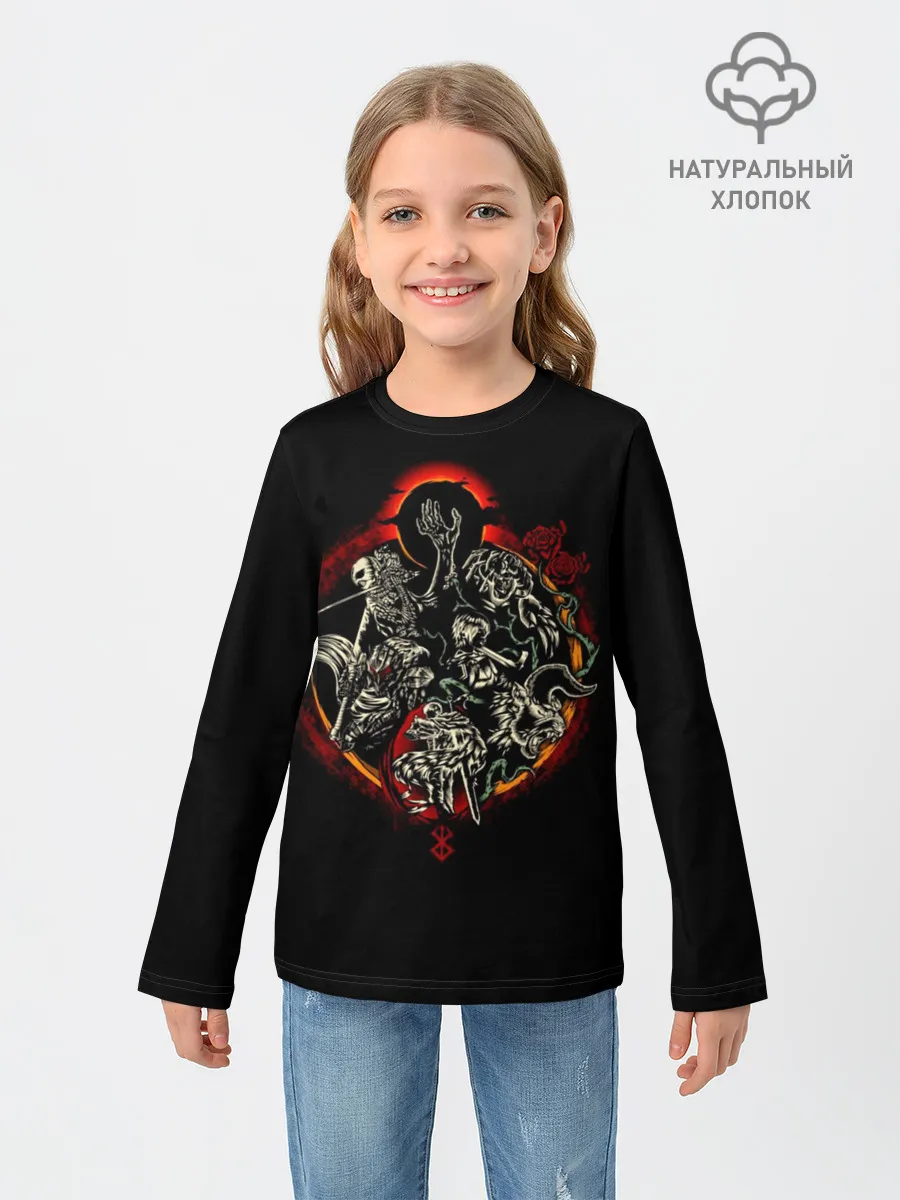 Детский лонгслив / БЕРСЕРК. Иллюстрация