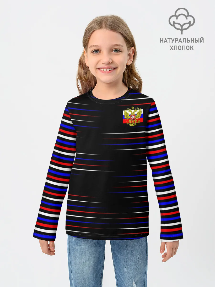 Детский лонгслив / RUSSIA.