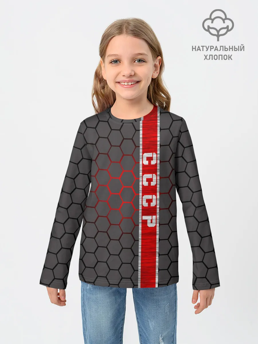 Детский лонгслив / СССР