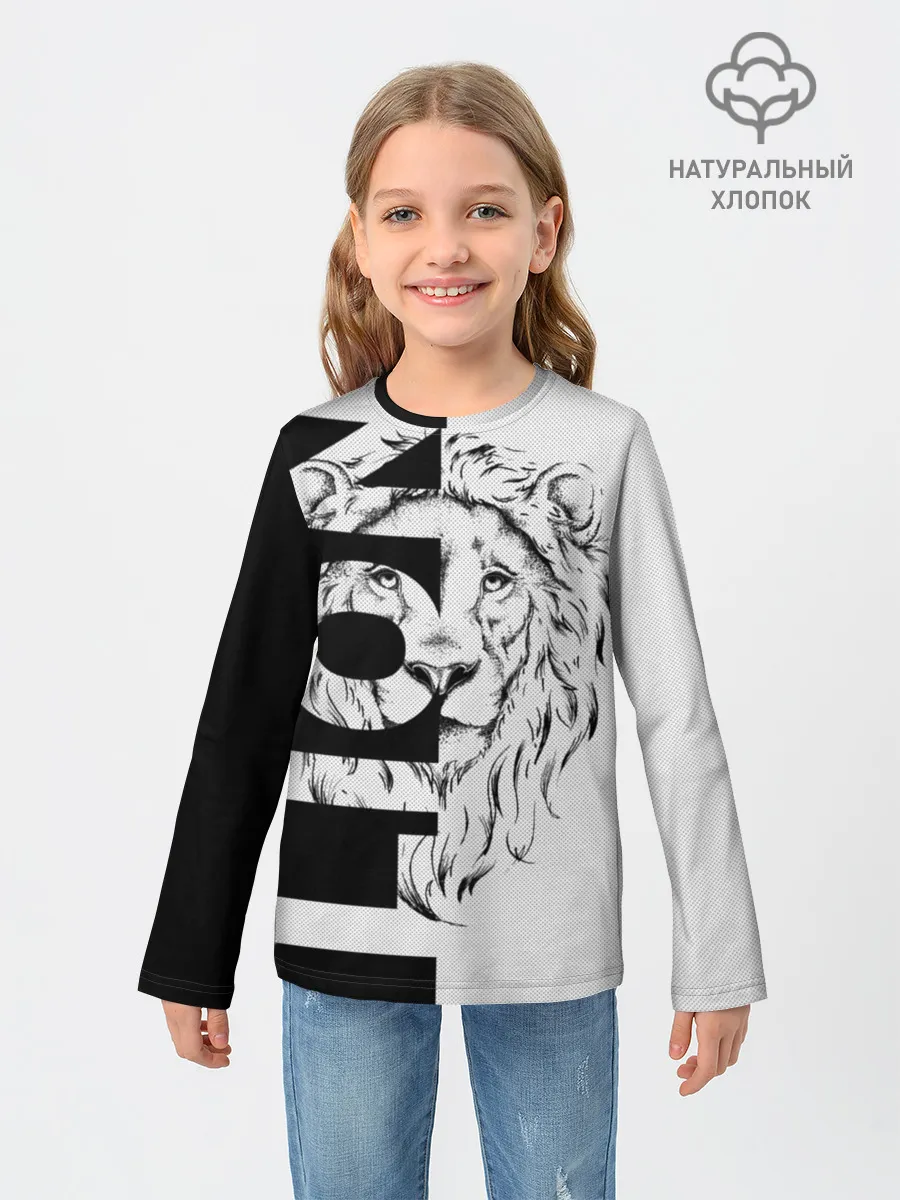 Детский лонгслив / Lion
