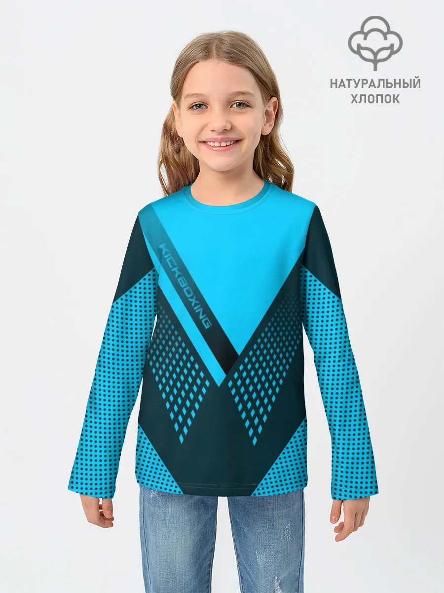 Детский лонгслив / Kickboxing