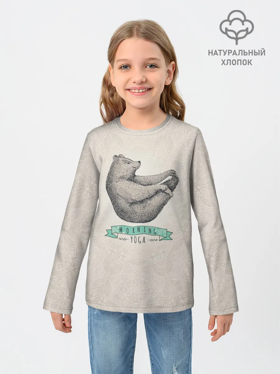 Детский лонгслив / Утренняя Йога