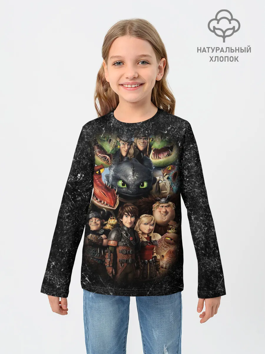 Детский лонгслив / Как приручить дракона