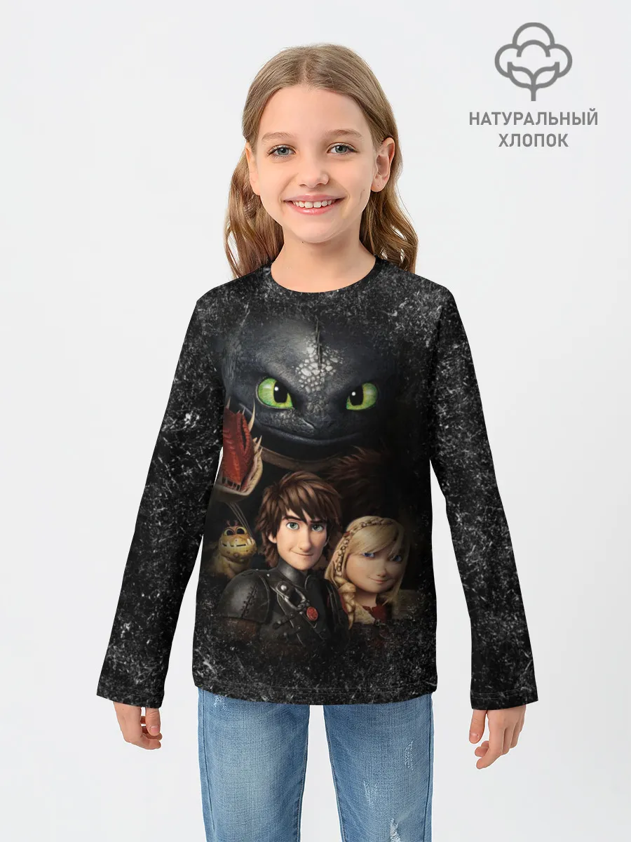 Детский лонгслив / Беззубик и викинги