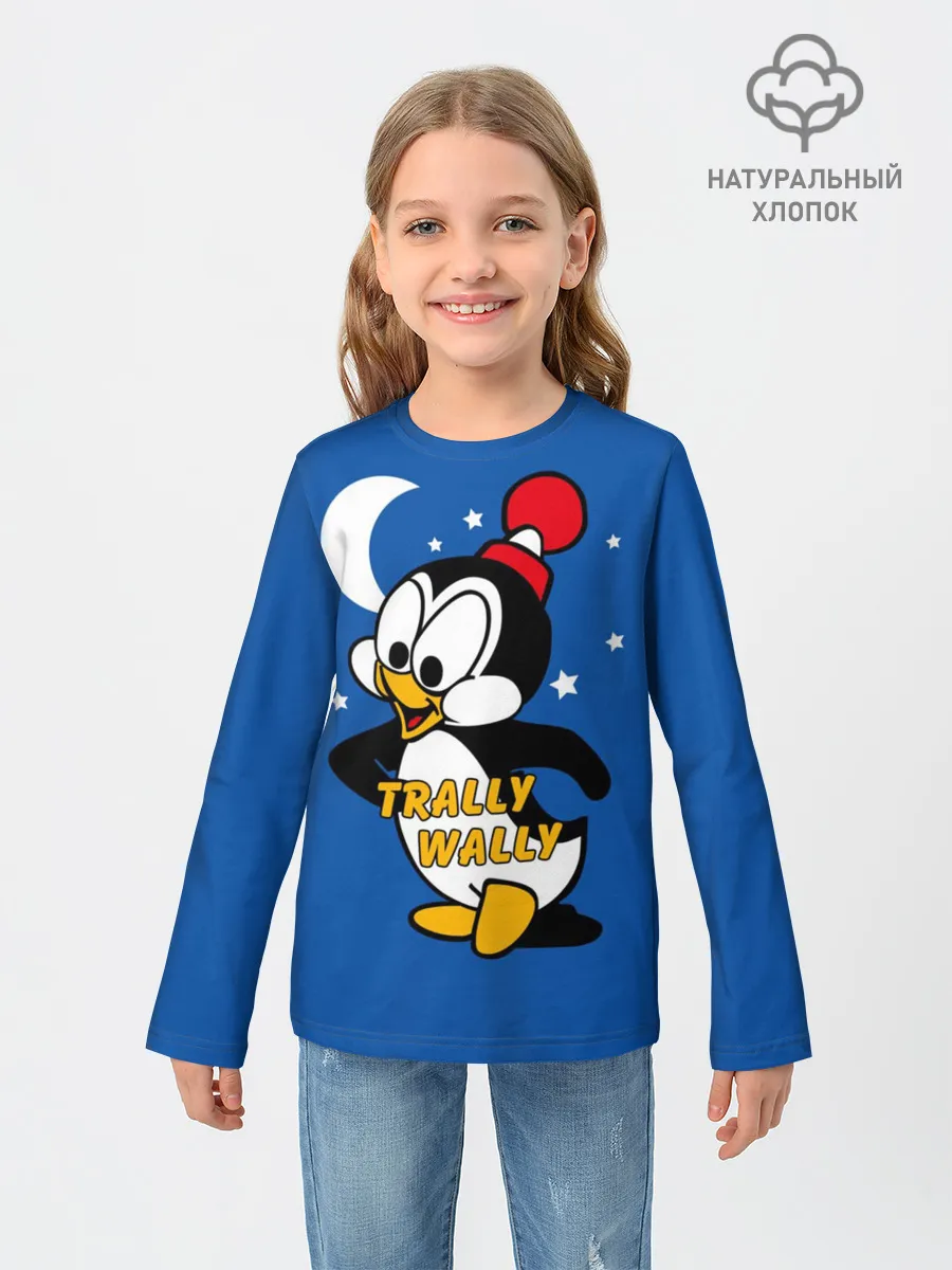 Детский лонгслив / Трали-Вали