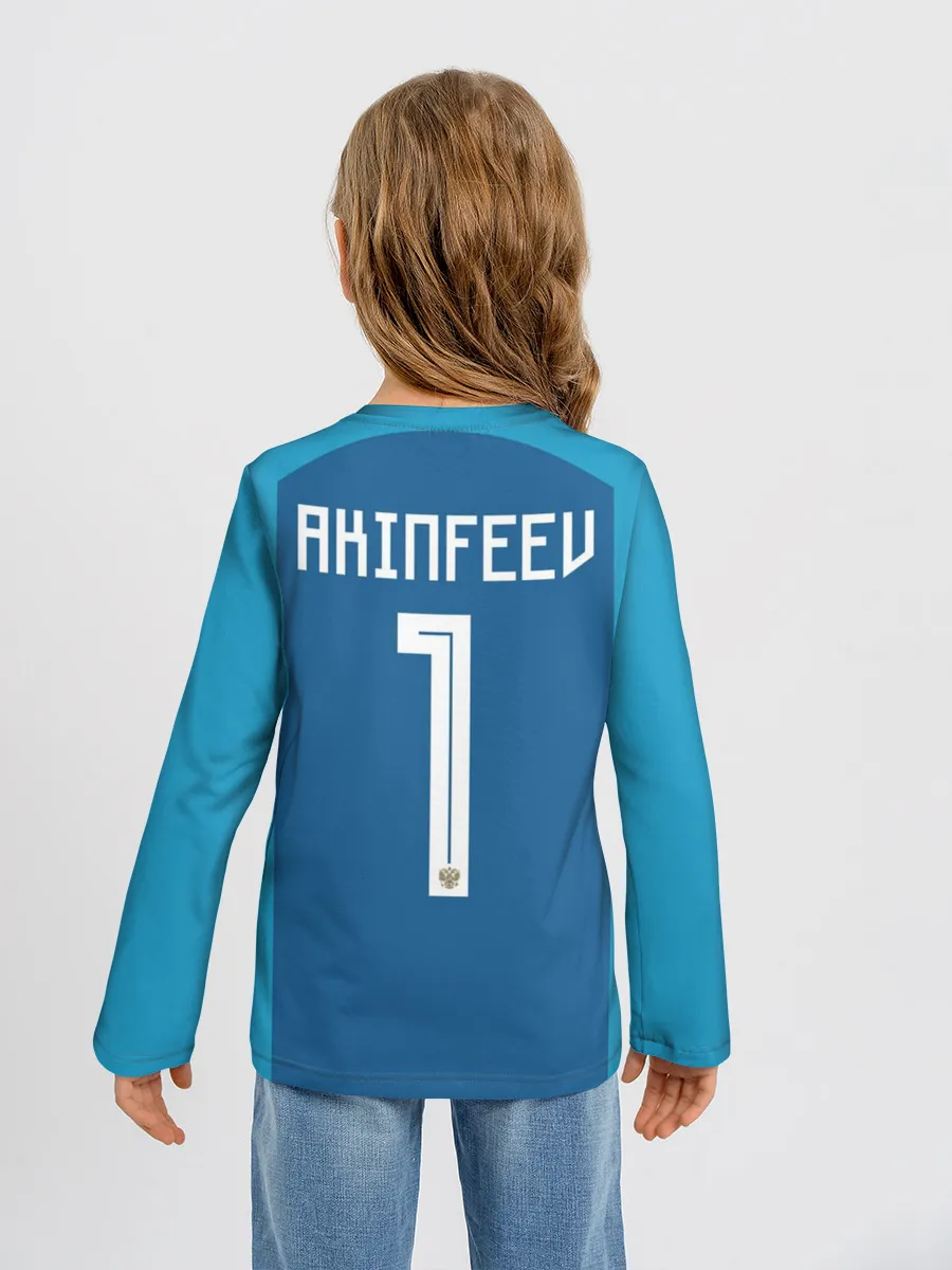 Детский лонгслив / Акинфеев ЧМ 2018 #2