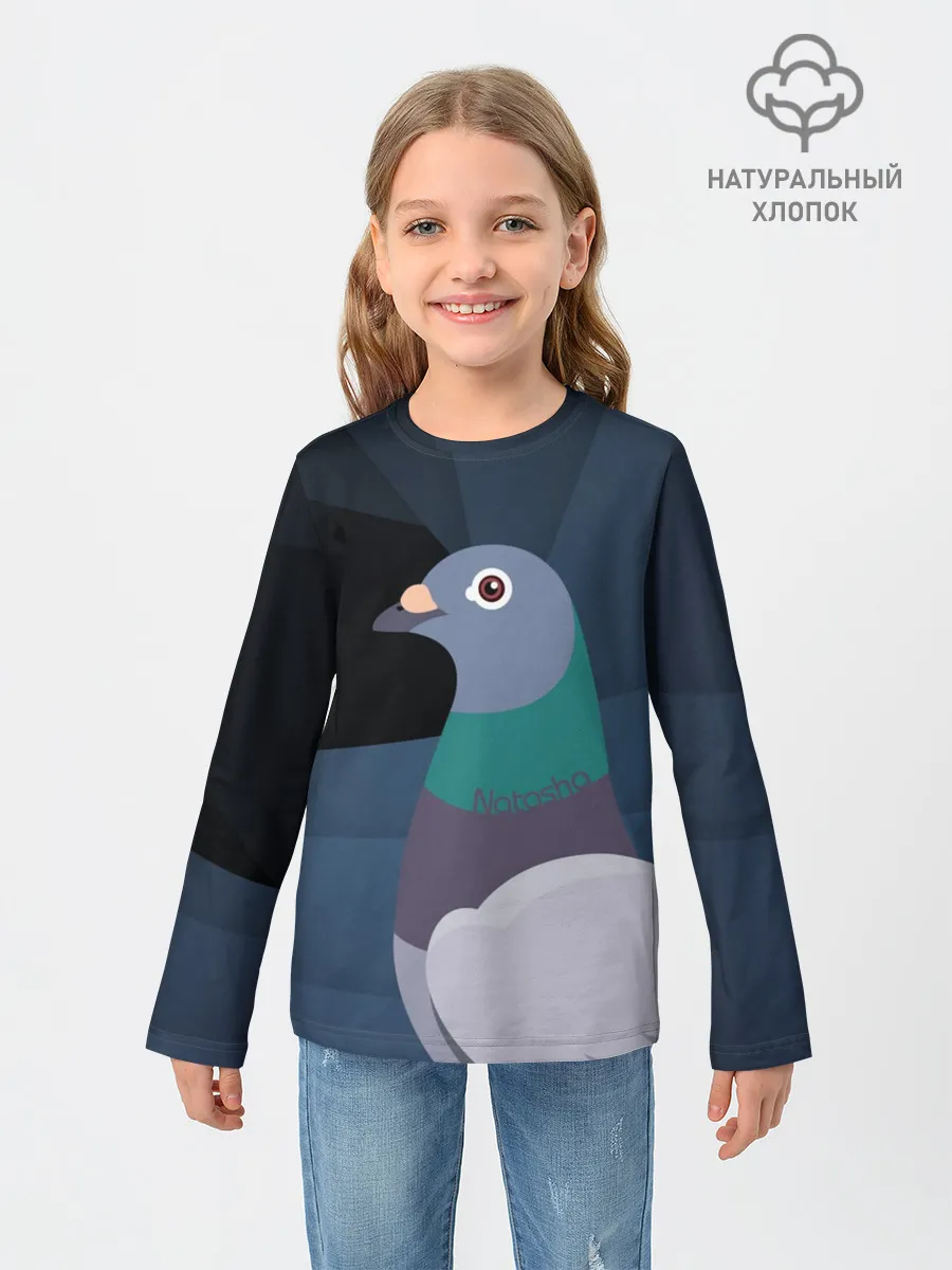 Детский лонгслив / Голубь Наташа
