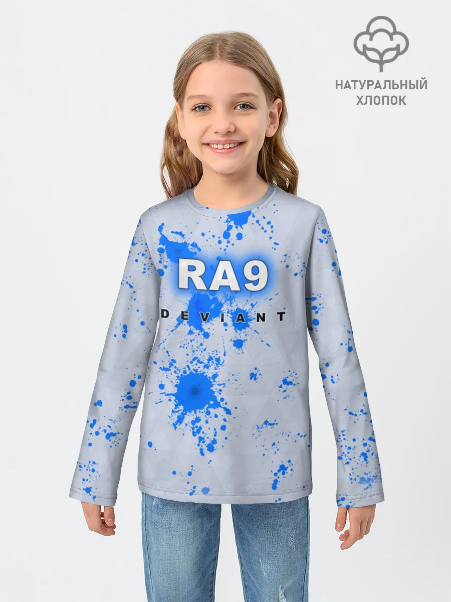 Детский лонгслив / RA9