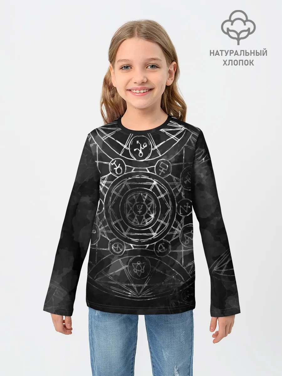 Детский лонгслив / Black Alchemy