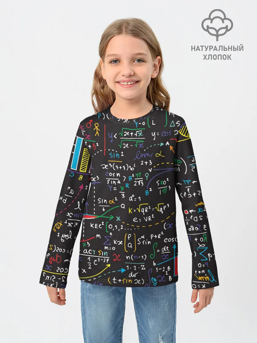 Детский лонгслив / Math