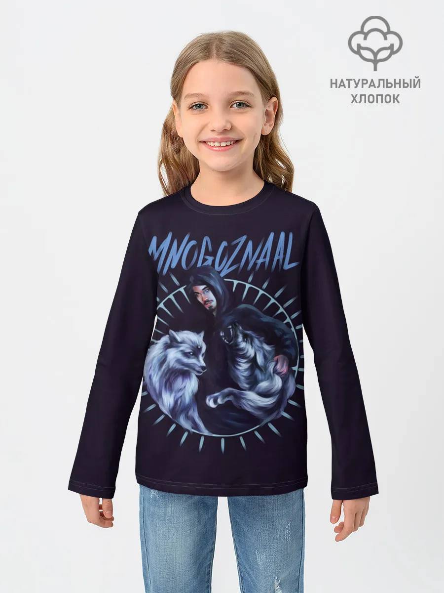 Детский лонгслив / Mnogoznaal