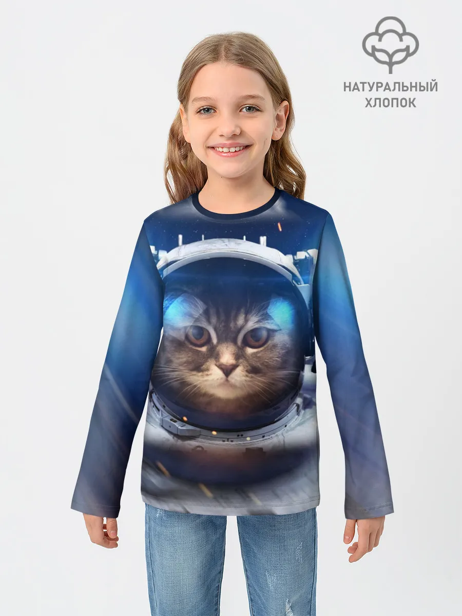 Детский лонгслив / КОТ АСТРОНАВТ