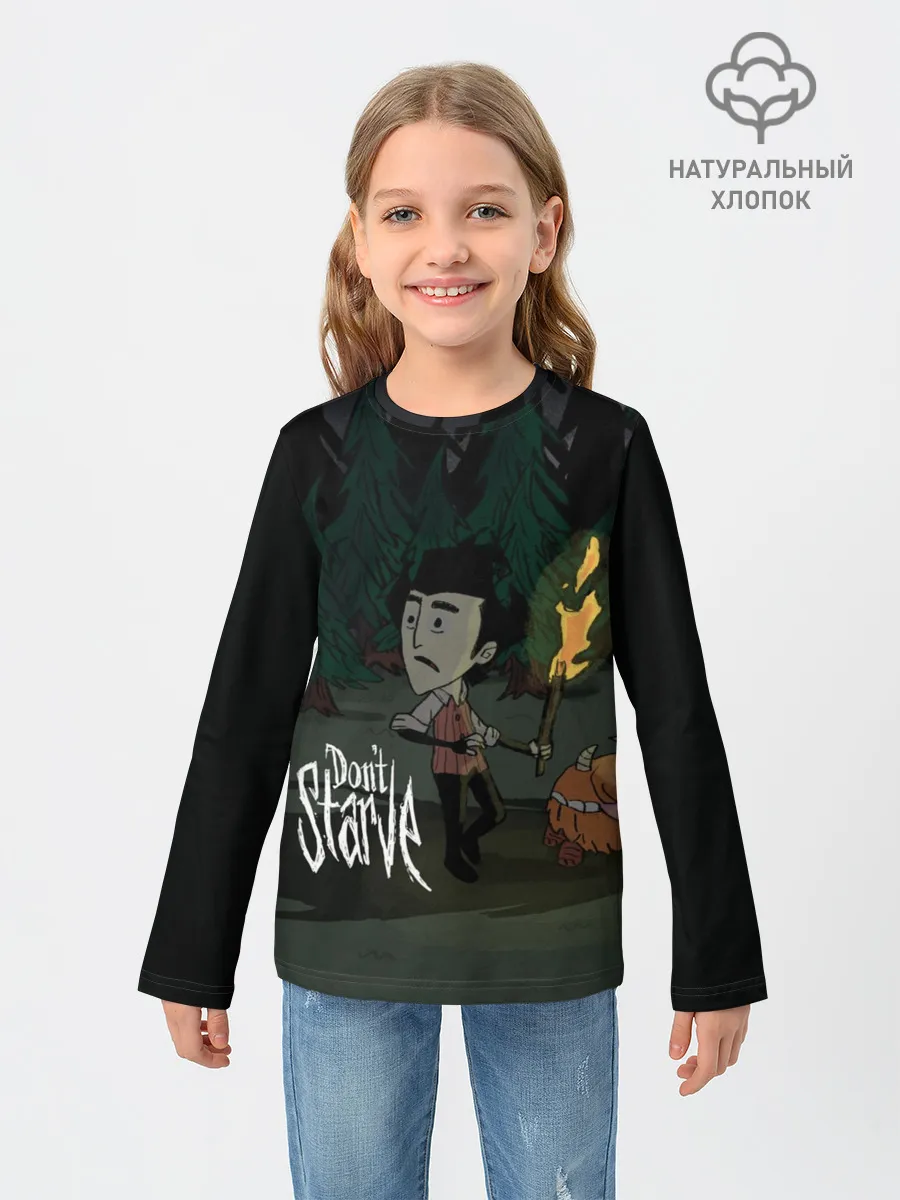 Детский лонгслив / DONT STARVE