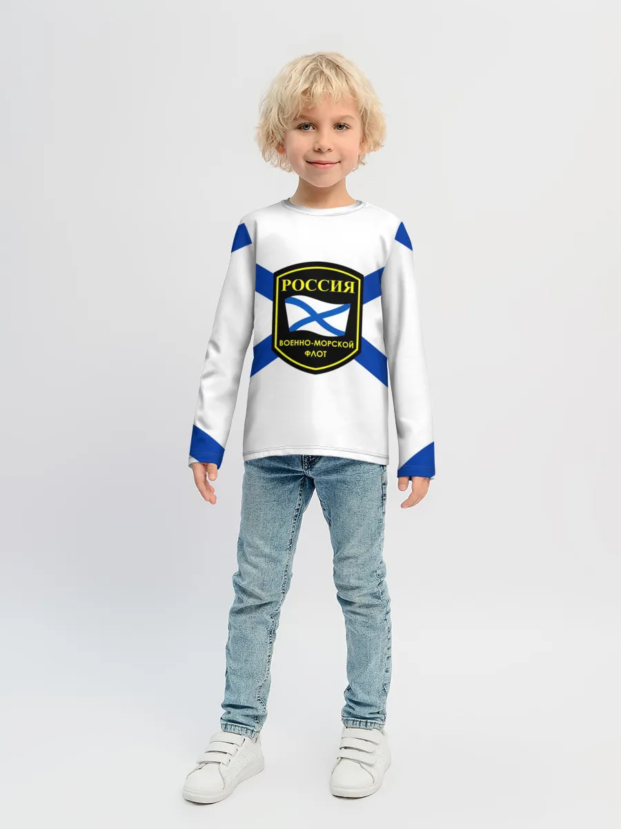 Детский лонгслив / ВМФ
