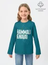Детский лонгслив / HammAli Navai blue