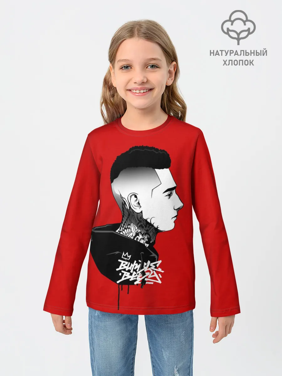 Детский лонгслив / Bumble Beezy