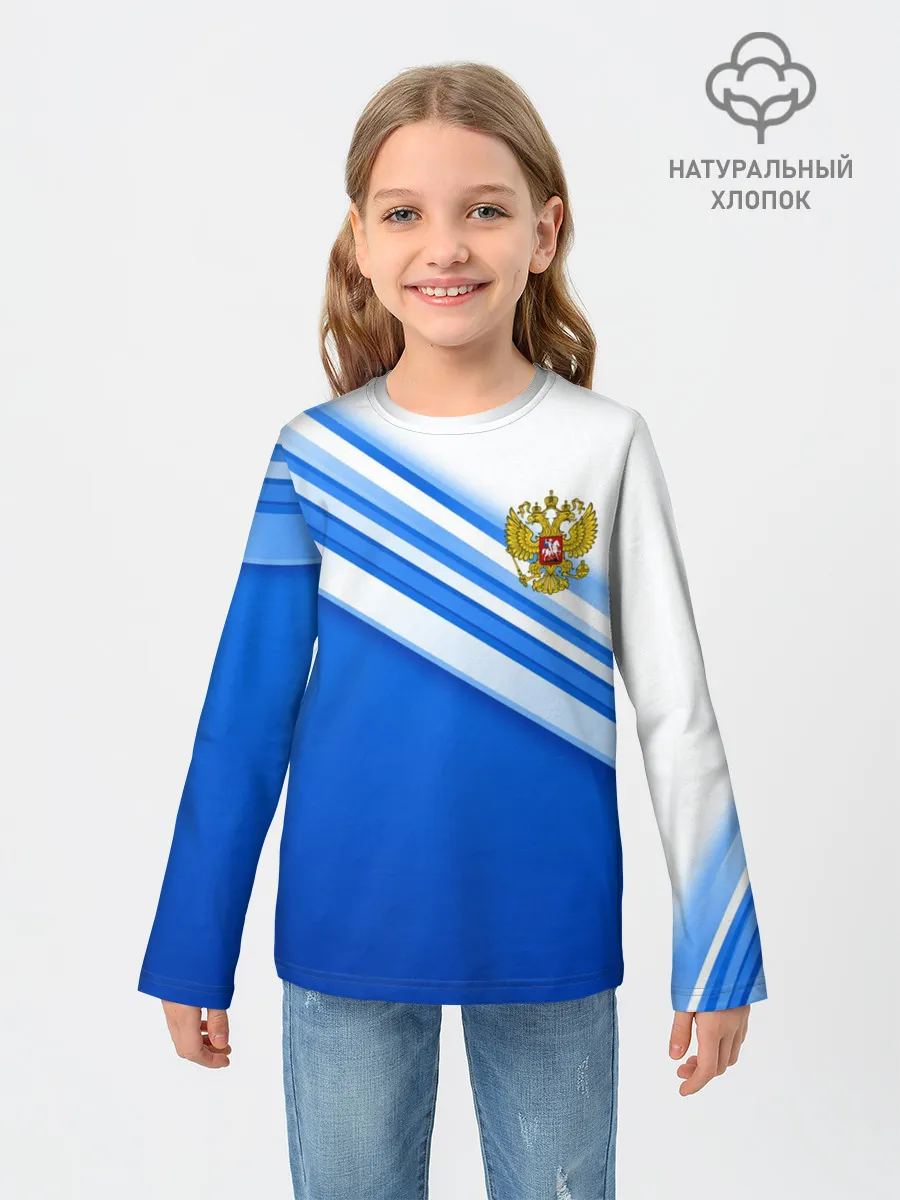 Детский лонгслив / Россия