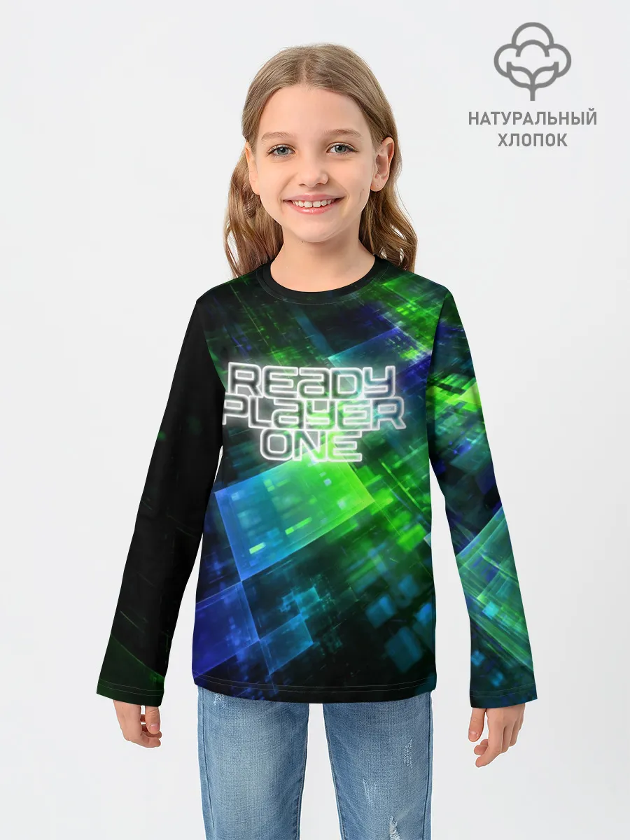 Детский лонгслив / READY PLAYER ONE