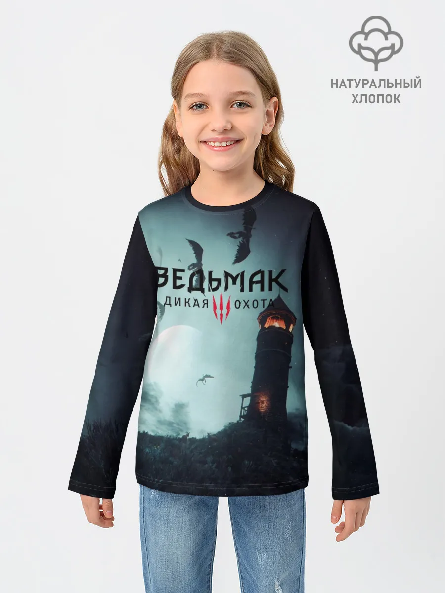 Детский лонгслив / ВЕДЬМАК