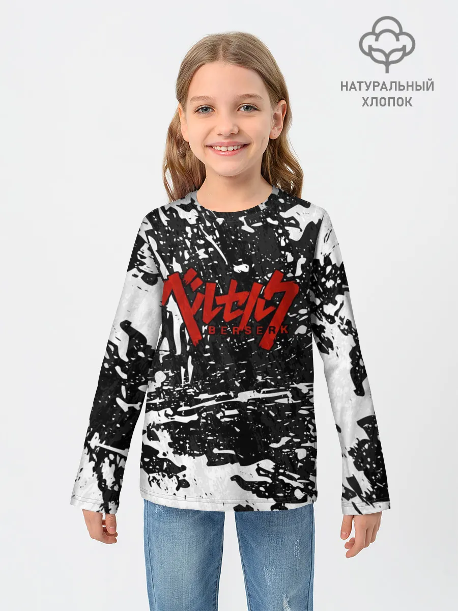 Детский лонгслив / BERSERK лого чб