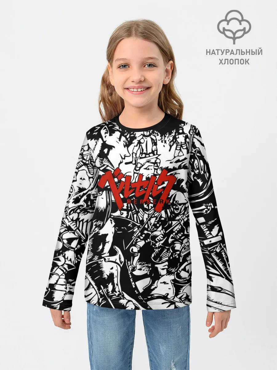 Детский лонгслив / BERSERK background logo