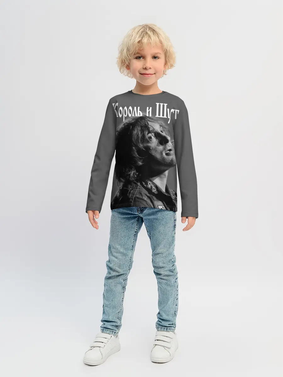 Детский лонгслив / Король и Шут