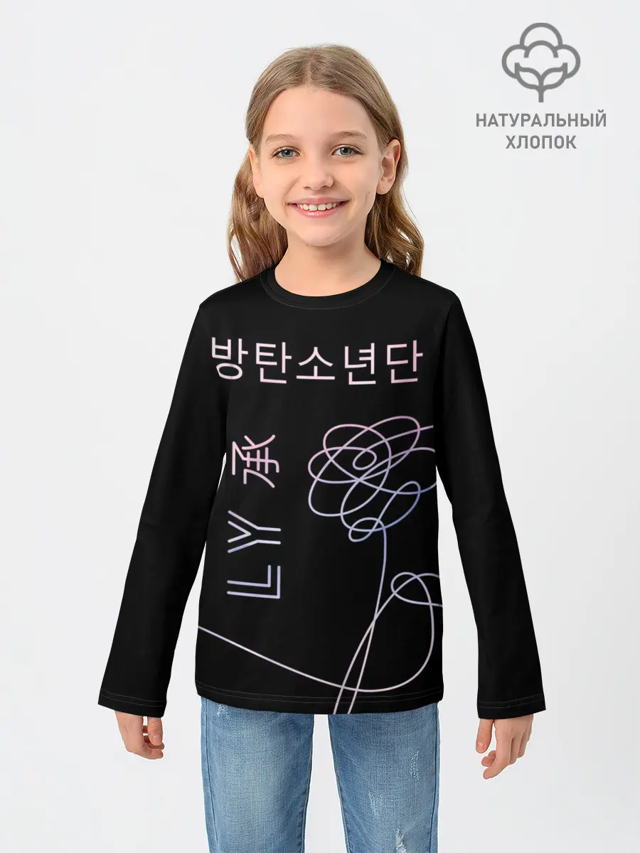 Детский лонгслив / BTS Love Yourself