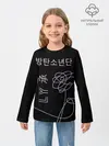 Детский лонгслив / BTS Love Yourself