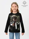 Детский лонгслив / Путь праведника