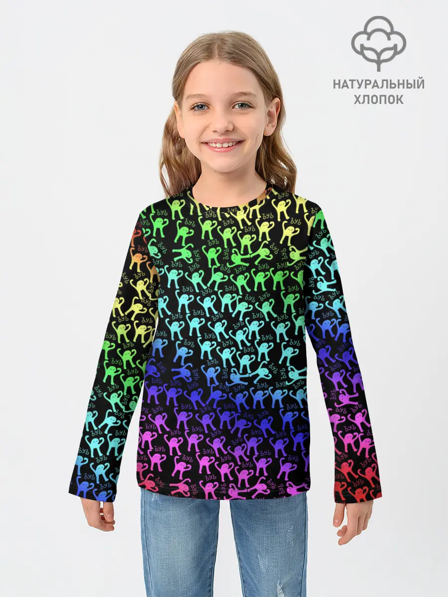 Детский лонгслив / ЪУЪ
