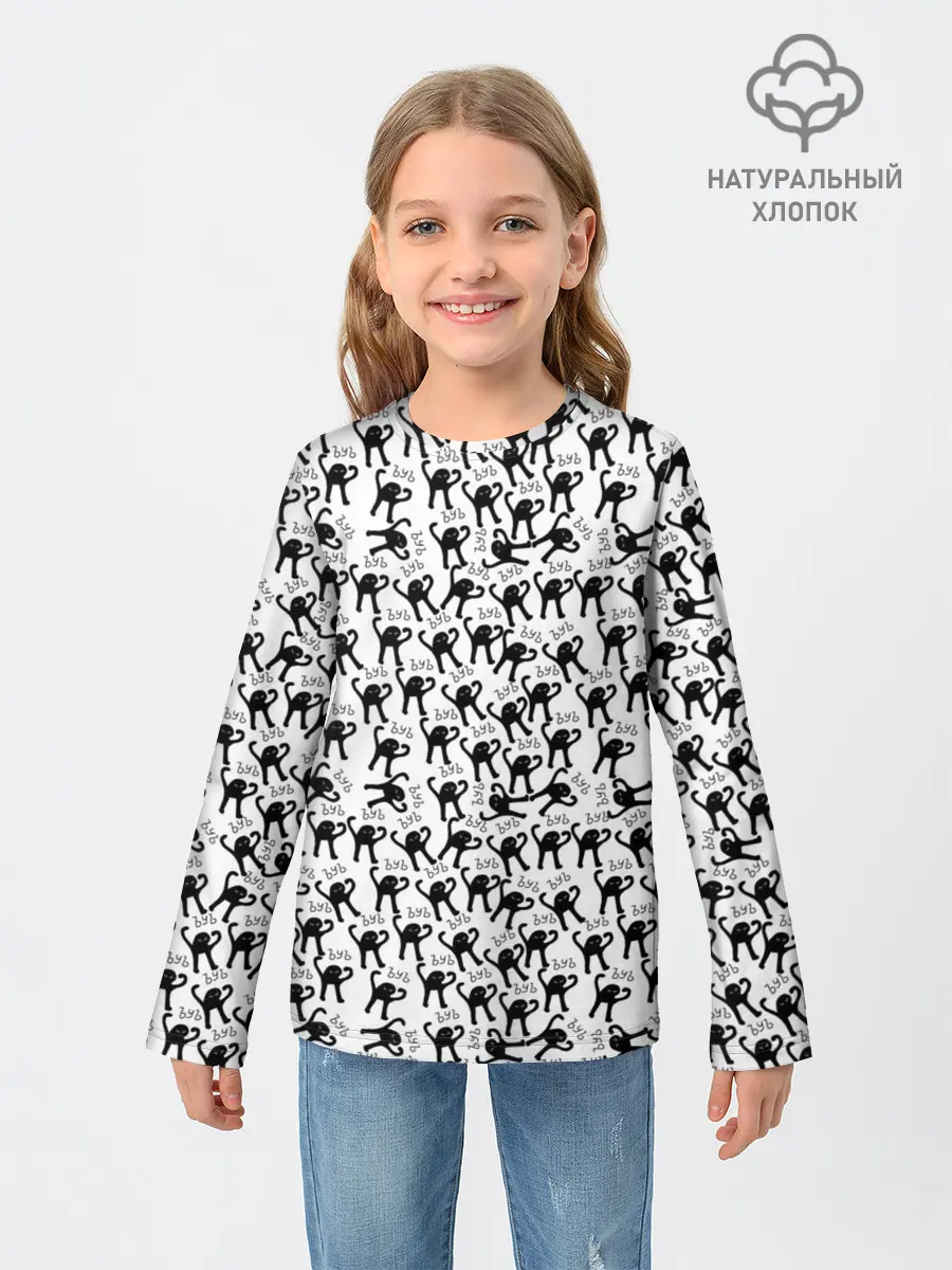 Детский лонгслив / ЪУЪ