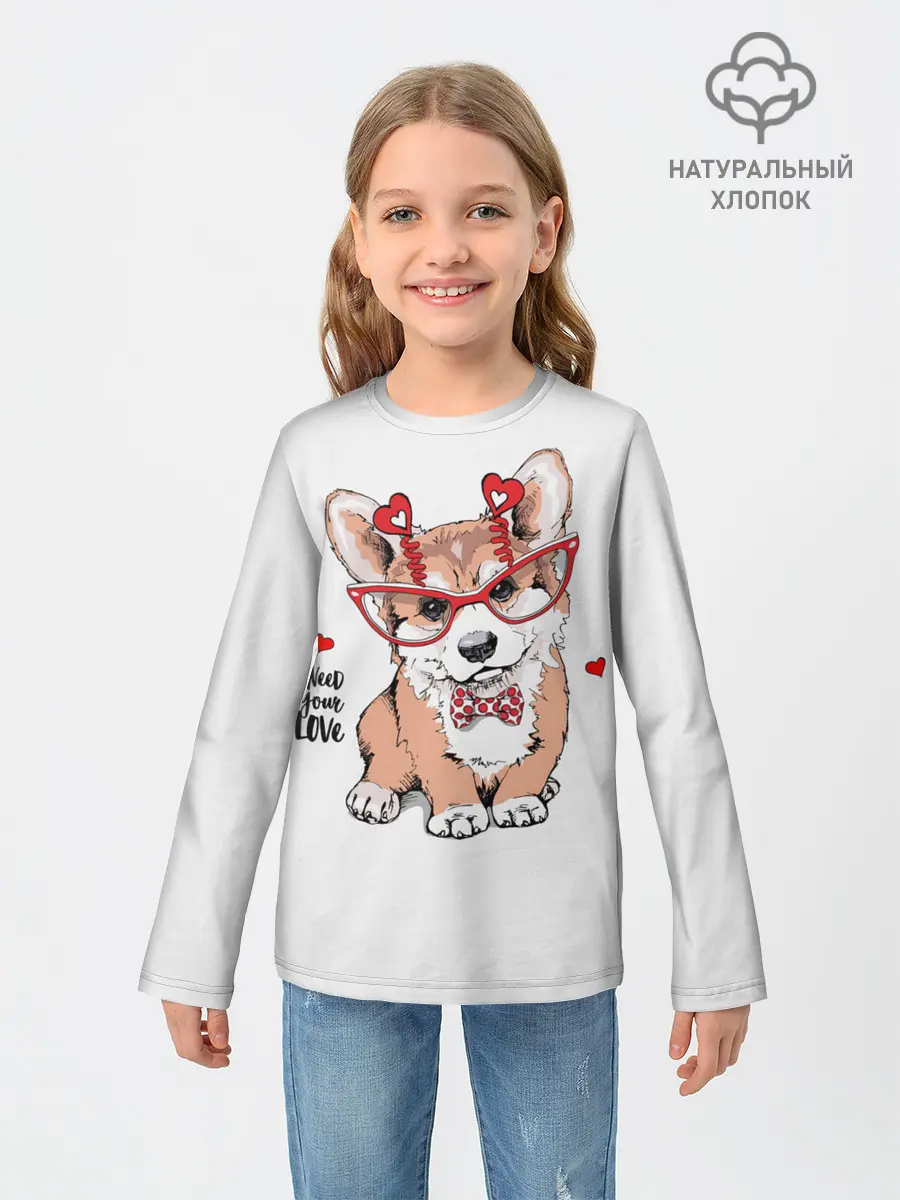 Детский лонгслив / I need your love