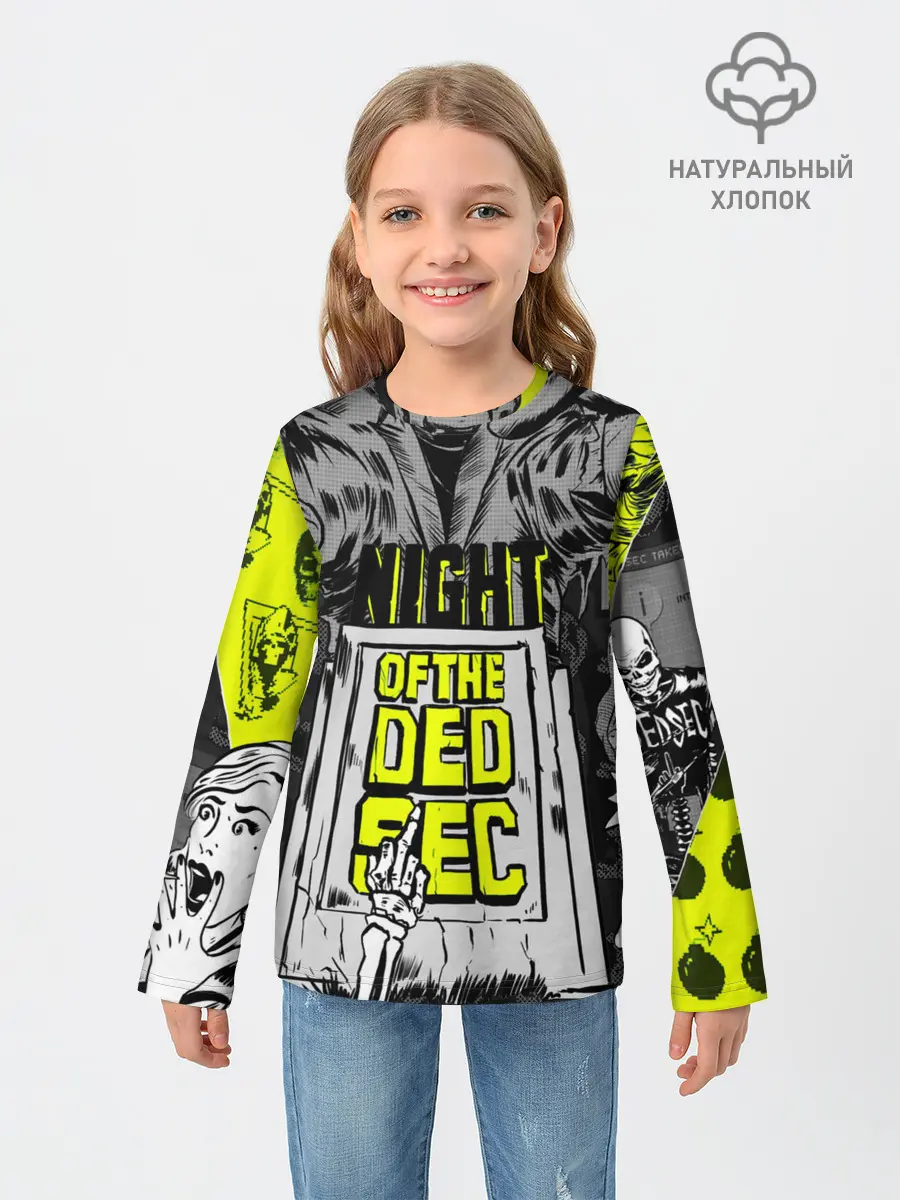 Детский лонгслив / WATCH DOGS