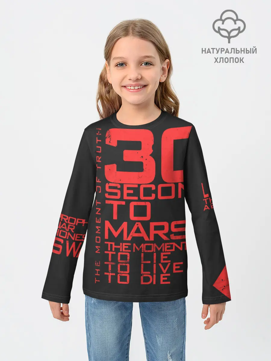 Детский лонгслив / 30 SECONDS TO MARS