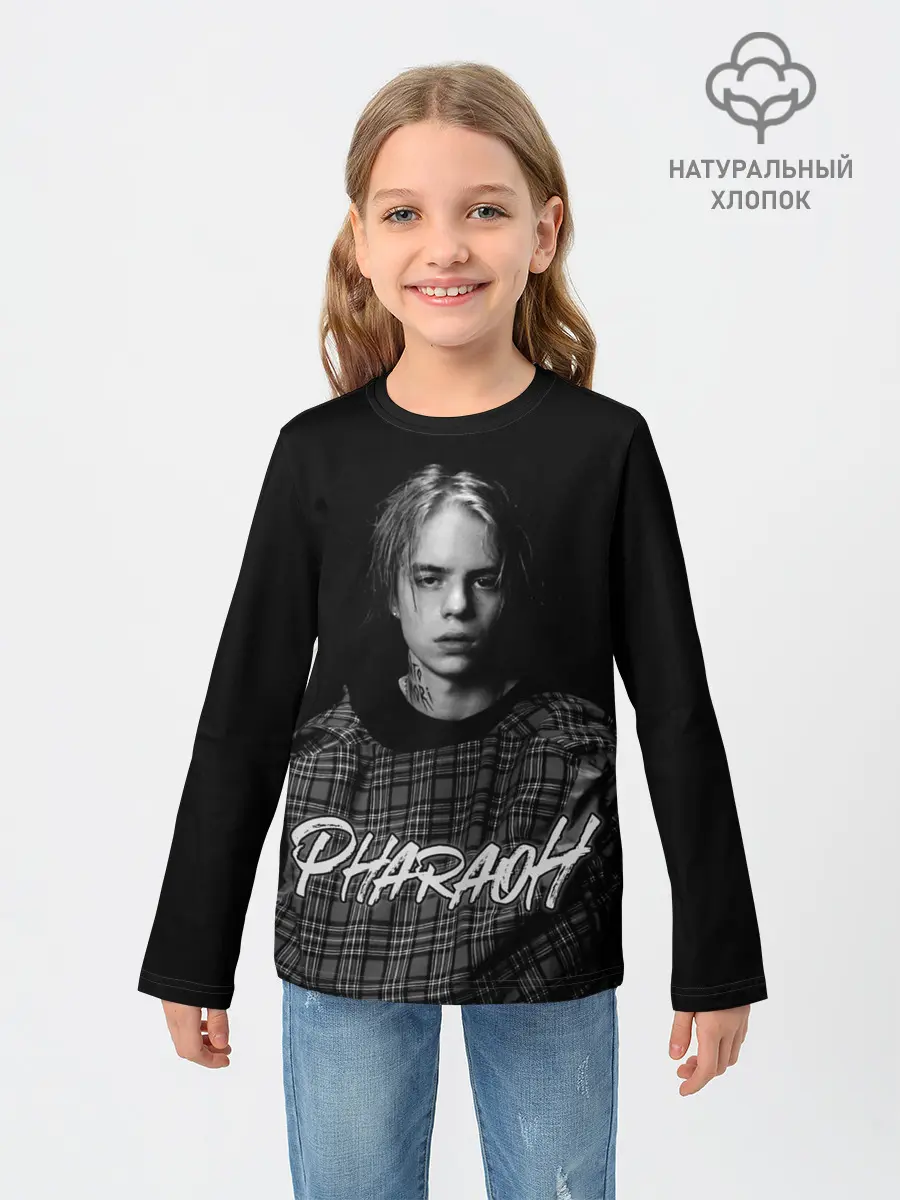 Детский лонгслив / PHARAOH
