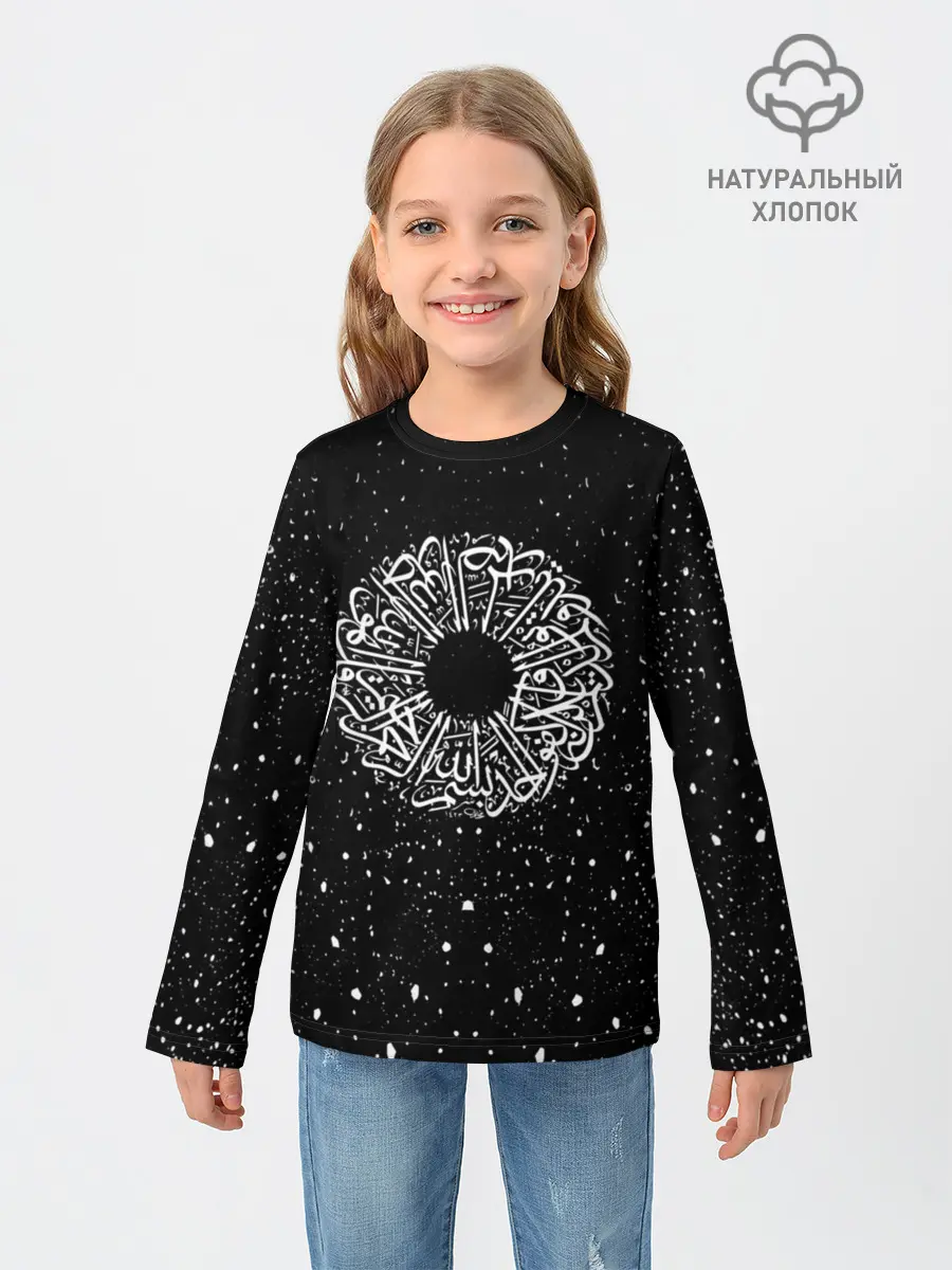 Детский лонгслив / Арабская Вязь