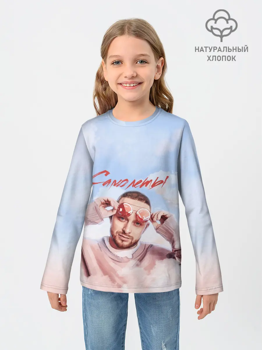 Детский лонгслив / Свик /Самолеты/