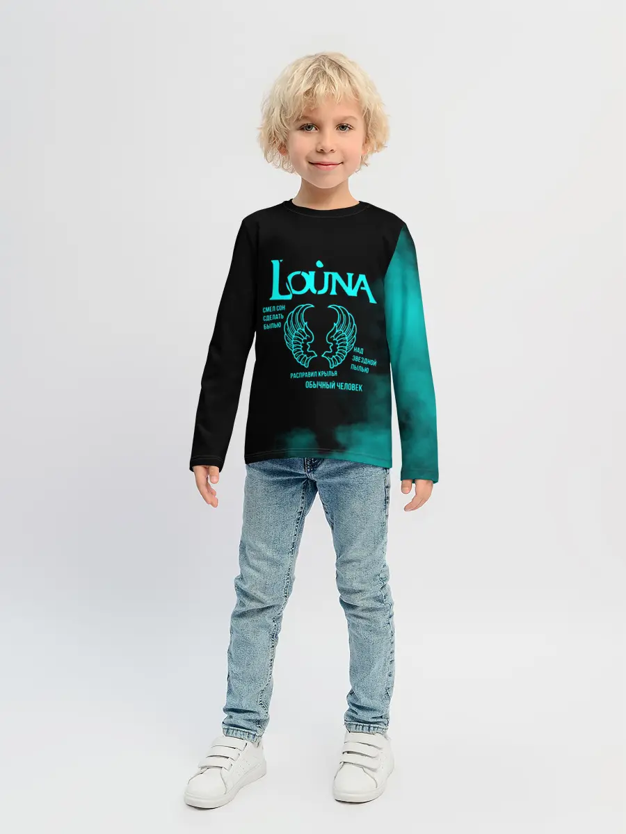 Детский лонгслив / Louna