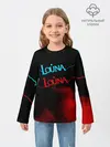 Детский лонгслив / Louna