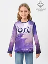 Детский лонгслив / ORI