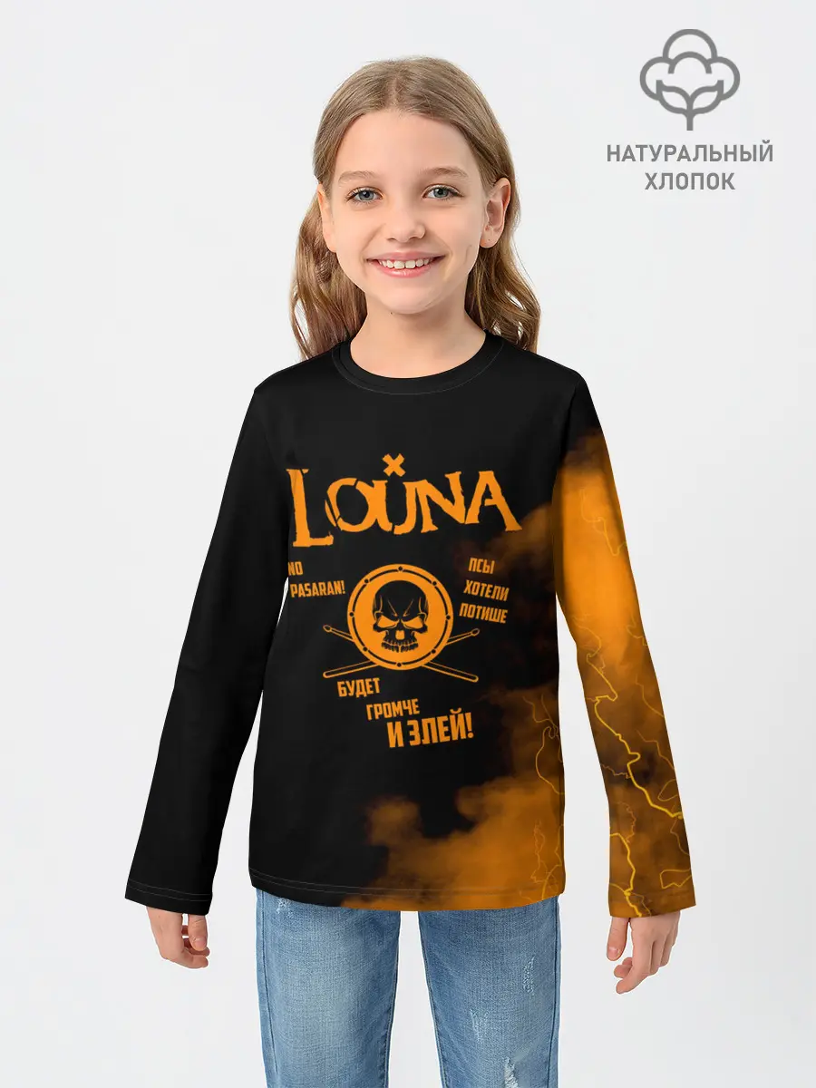 Детский лонгслив / Louna