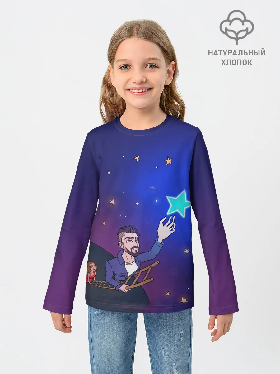Детский лонгслив / JONY /Звезда/