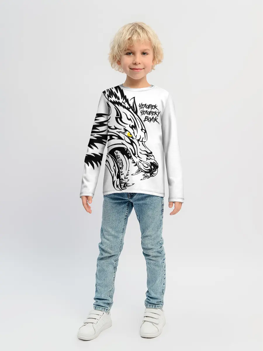 Детский лонгслив / Человек человеку волк