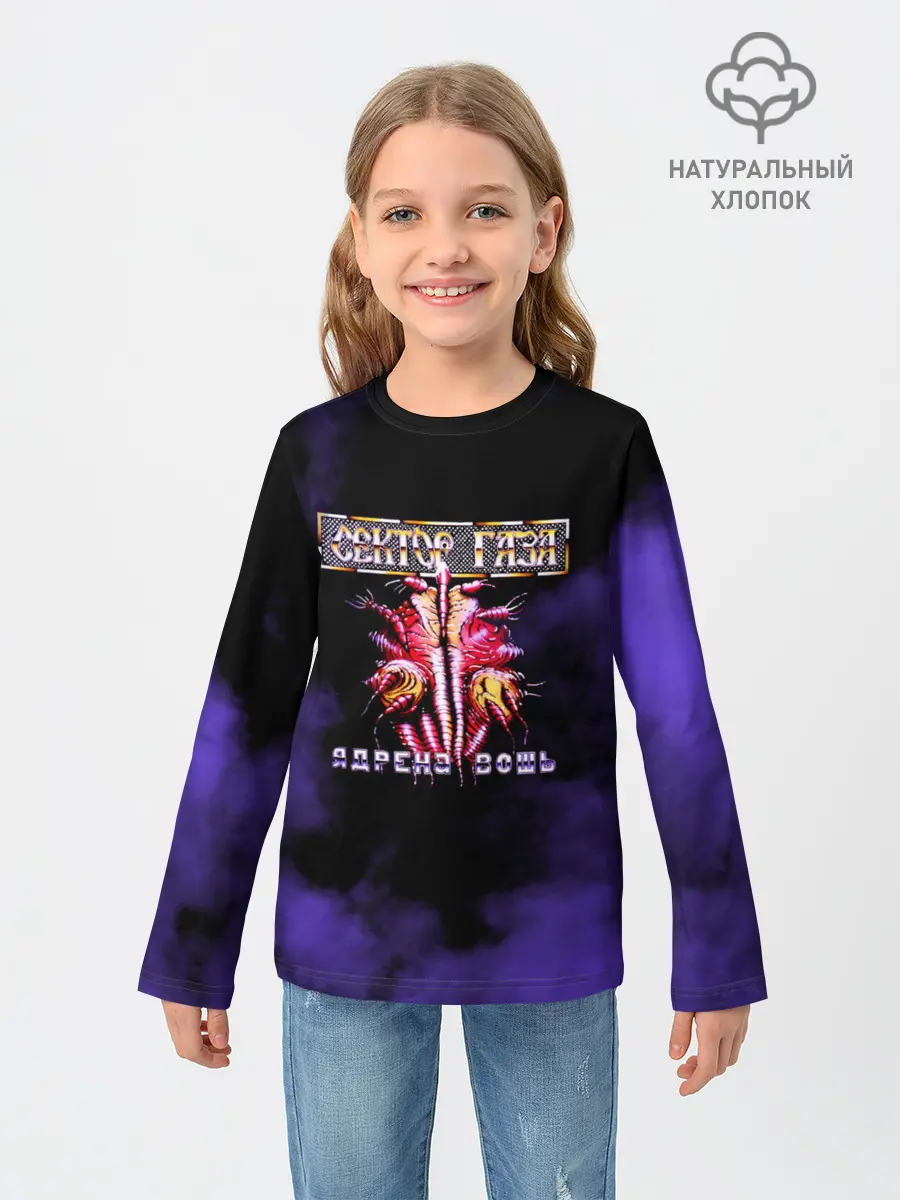 Детский лонгслив / Сектор Газа