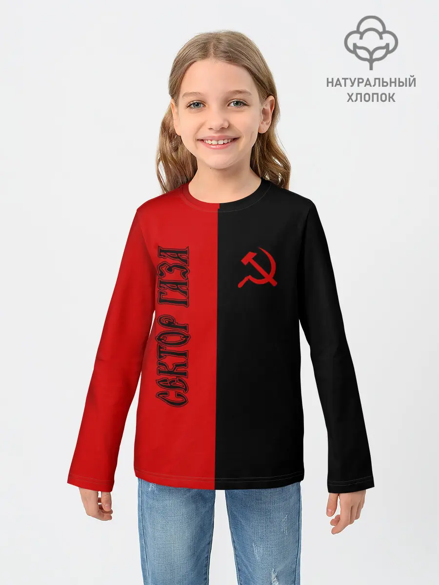 Детский лонгслив / Сектор Газа
